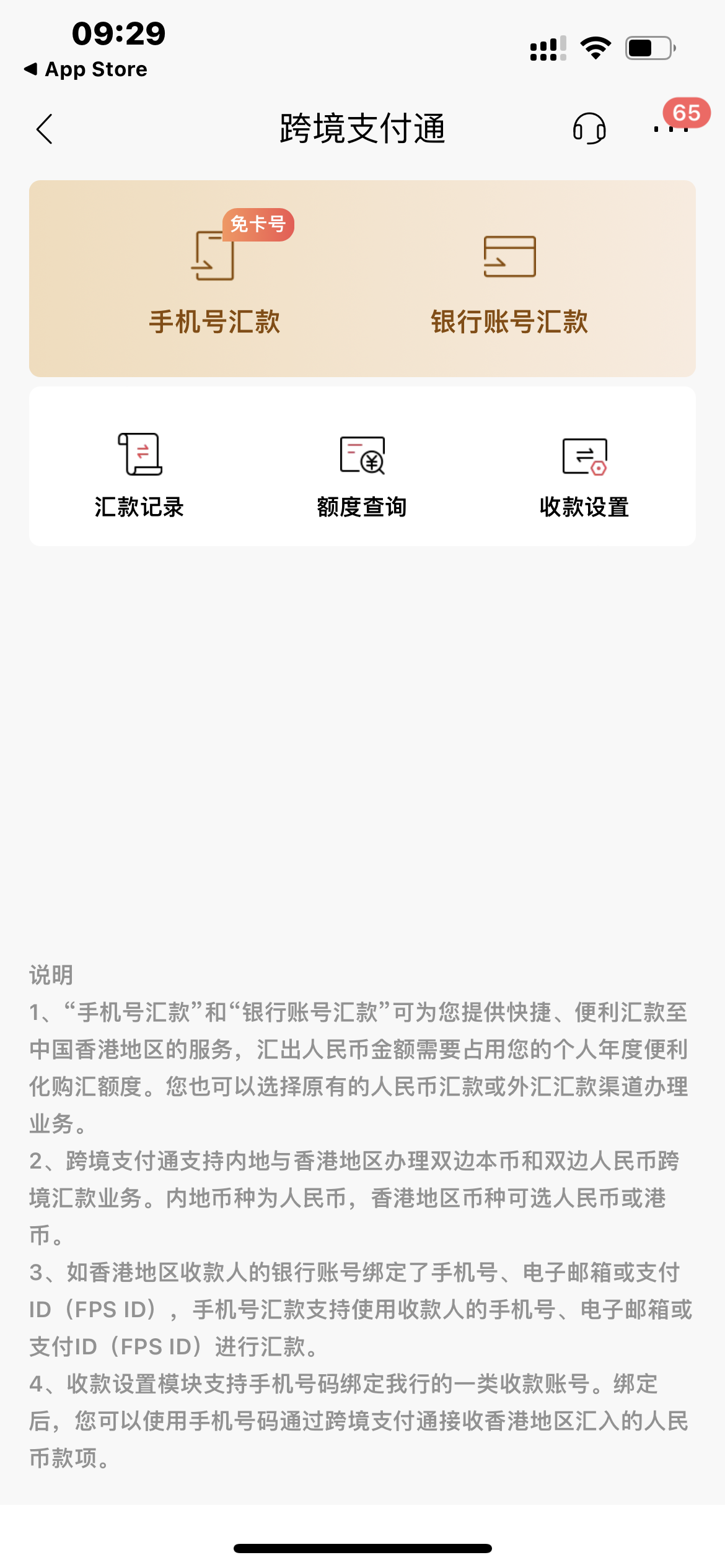 IMG_4346.PNG