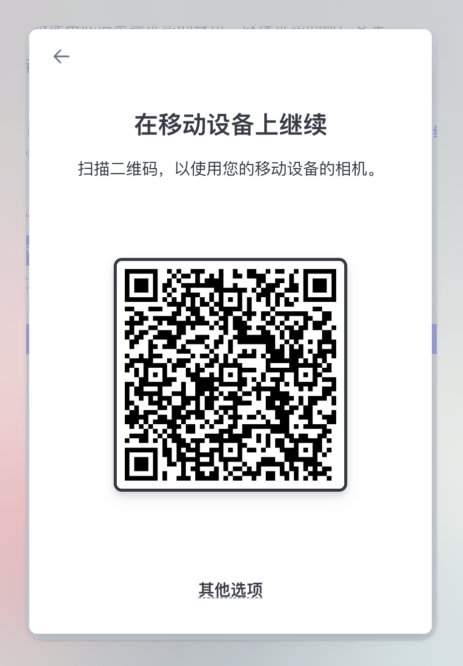 CleanShot 2025-06-21 at 10.58.36@2x.png
