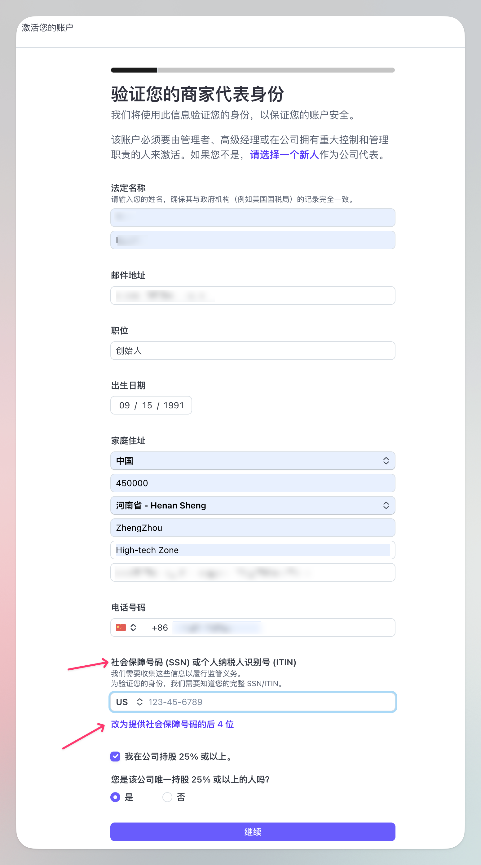 CleanShot 2025-06-21 at 10.38.15@2x.png