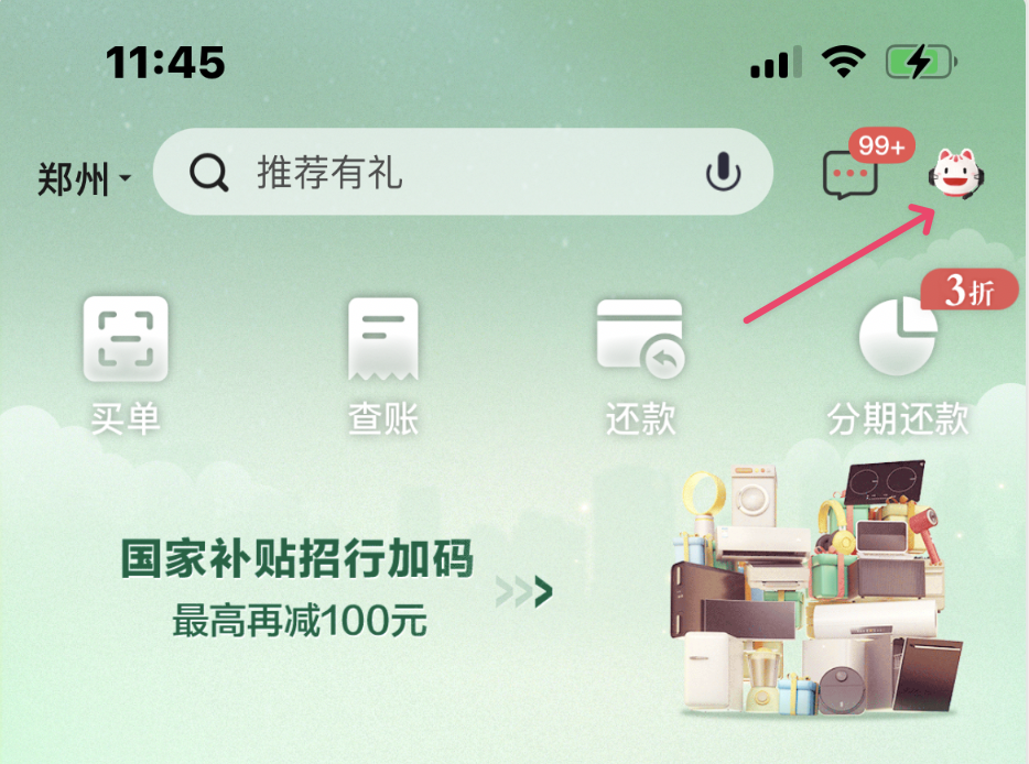 CleanShot 2025-06-15 at 12.39.26@2x.png